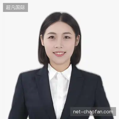 马远芳